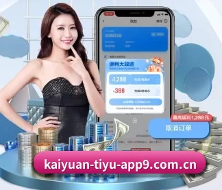 开元体育赛事赛果 APP